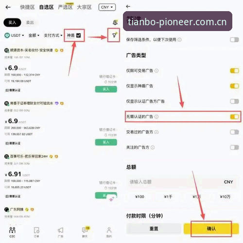 天博中国类似平台推荐2026最新版本 天博体育平台类似平台推荐2026最新版使用教程:从选择到实测的完整指南